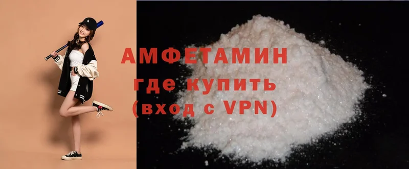 купить наркотик  Бирюч  Amphetamine 97% 