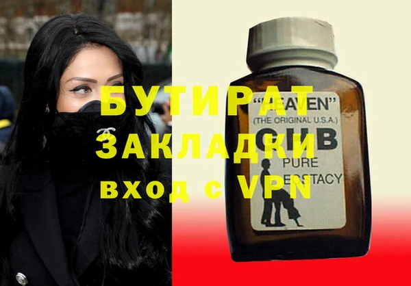 COCAINE Абдулино